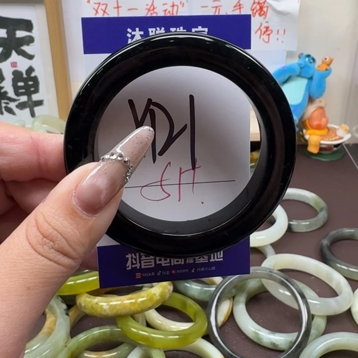 蛇纹石玉未镶嵌手镯121