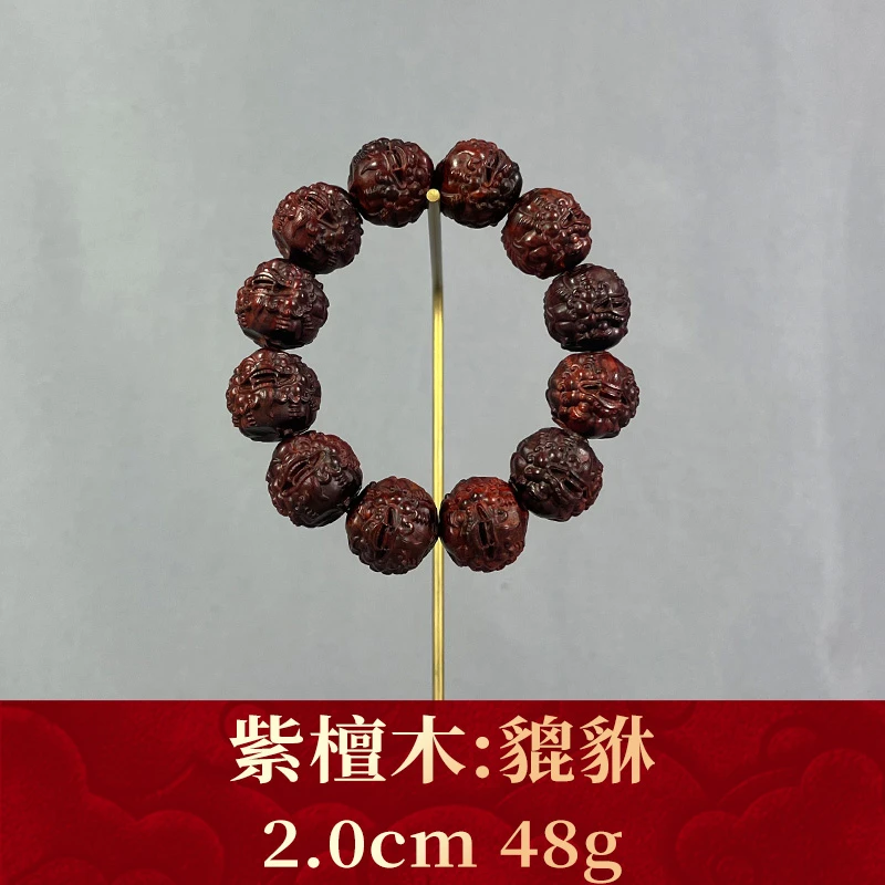 112654 貔貅 紫檀木