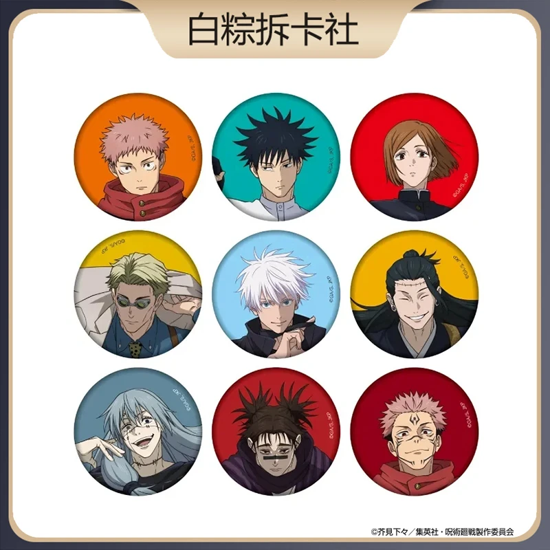 【日谷】咒术回战×tv动画展系列制品 徽章盲盒