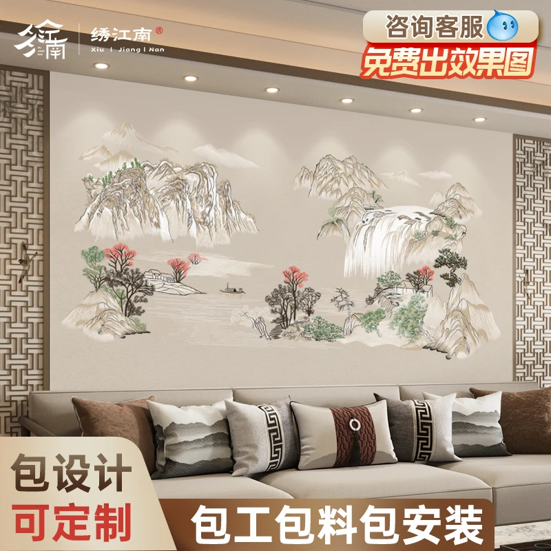 绣江南山河壮丽中式背景墙沙发背景独绣刺绣背景电视背景墙布刺绣
