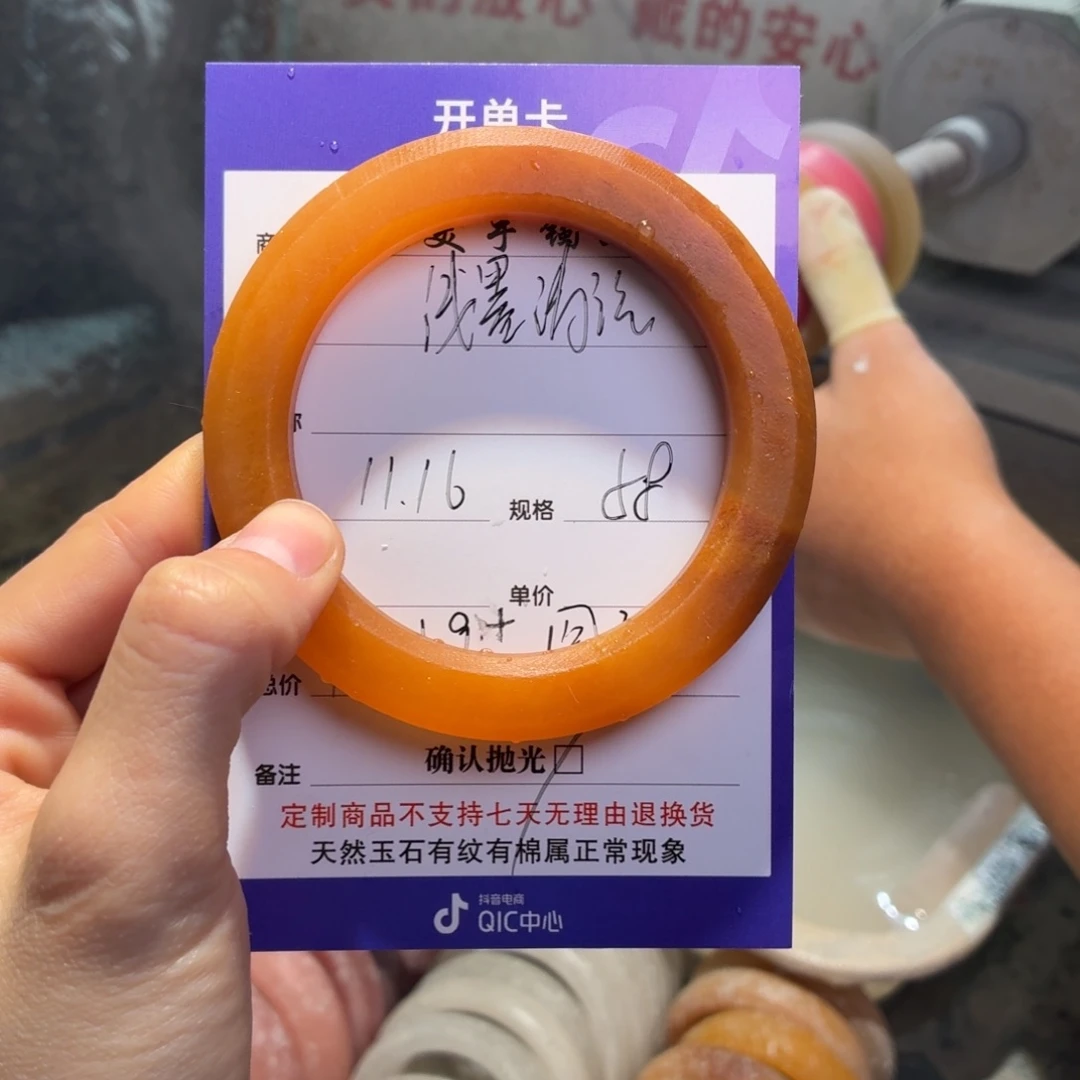 别****石英质玉未镶嵌手镯