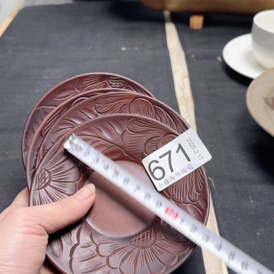 【闪购商品】易水严选中古字画