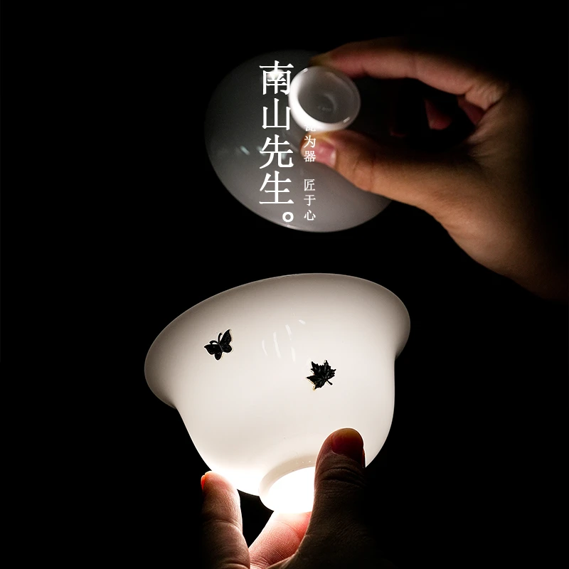 南山先生 冰蝶璞玉盖碗套组 中式白瓷悬停盖碗素雅焗钉泡茶防烫手
