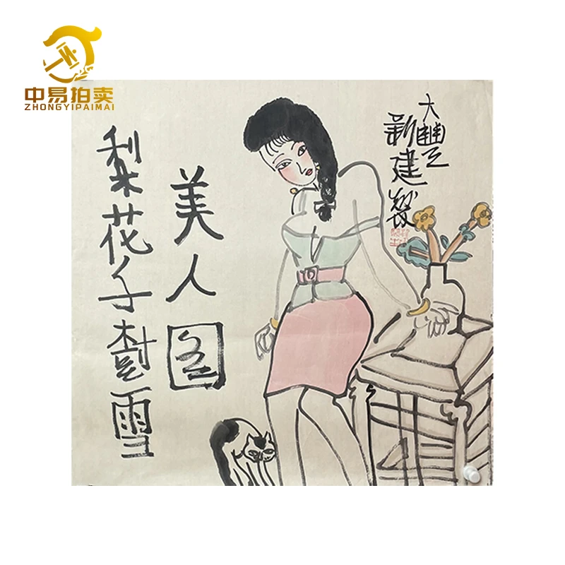B-0609朱老师68*68软片美人图