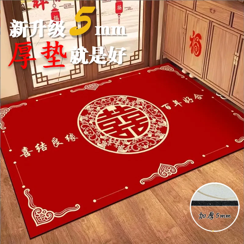结婚喜字硅藻泥防滑入户门地垫进门口家用吸水防滑垫可裁剪地垫