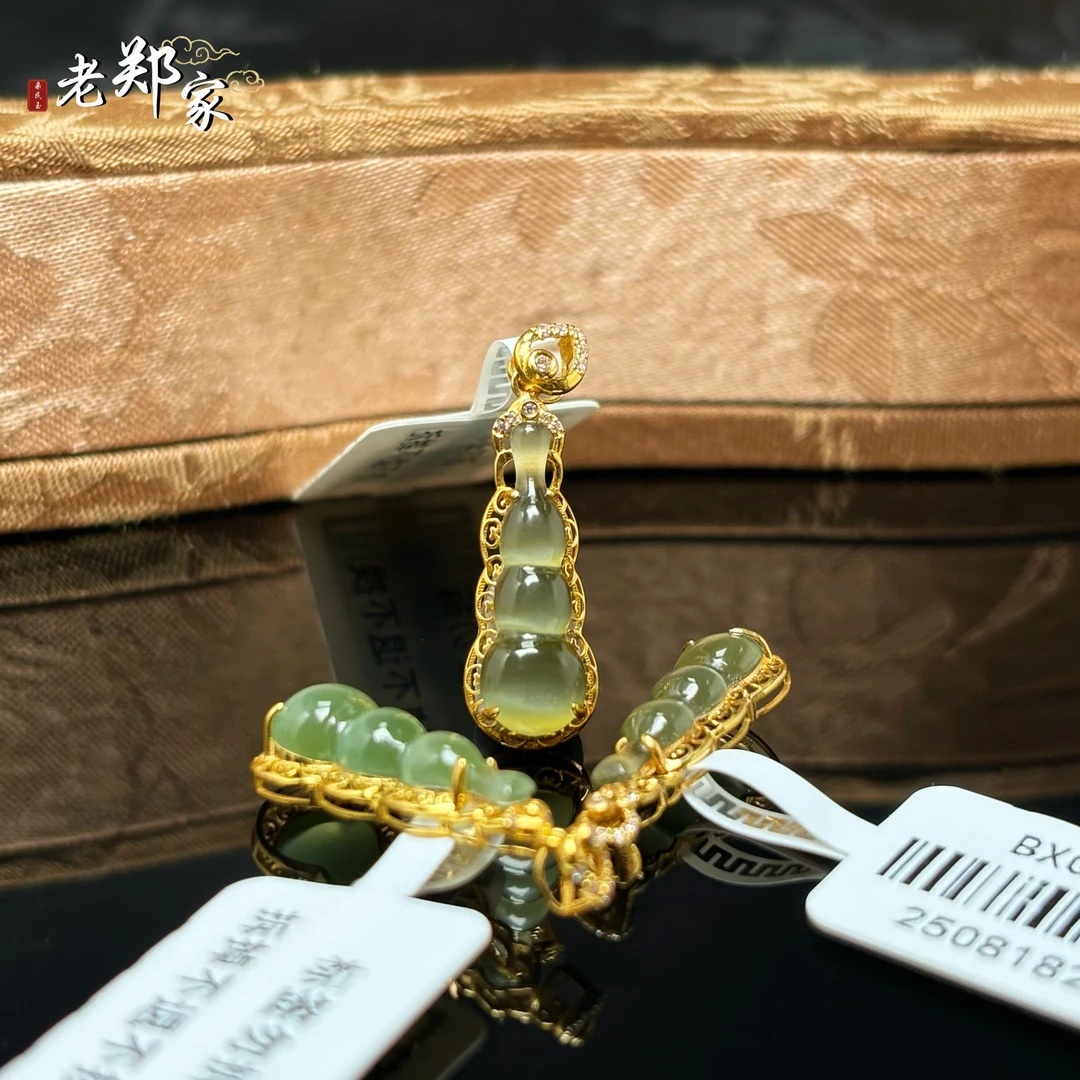 【老郑家】18K金和田玉吊坠 126-1 多样性发1件