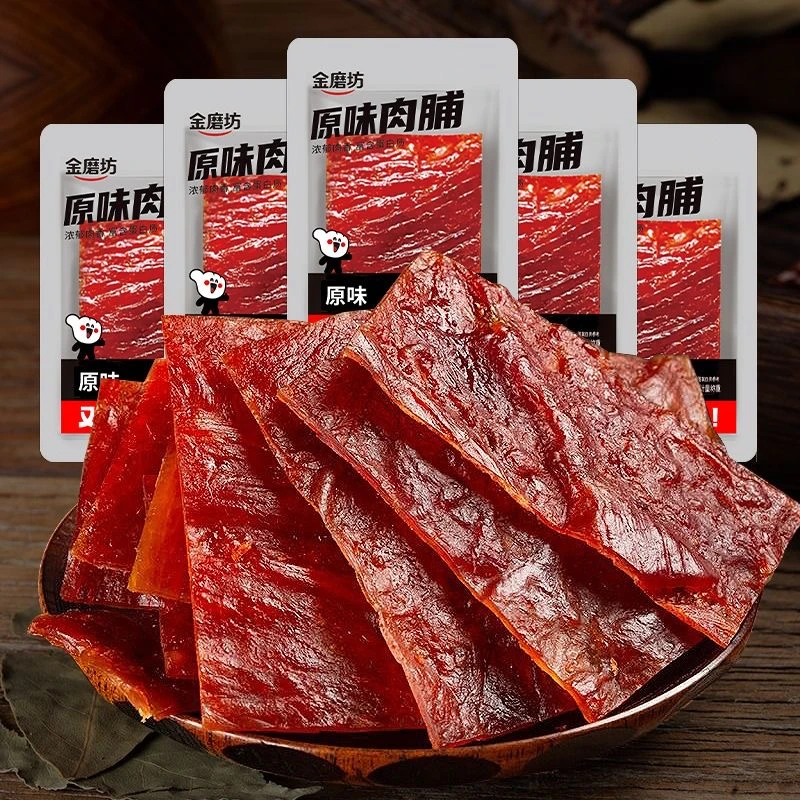 【团单】金磨坊肉脯 1张麻麻换1包 独立小包装