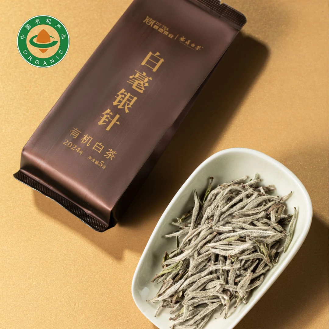 【有机白毫银针】2024年福鼎白茶磻溪高山茶有机白毫银针假一赔十