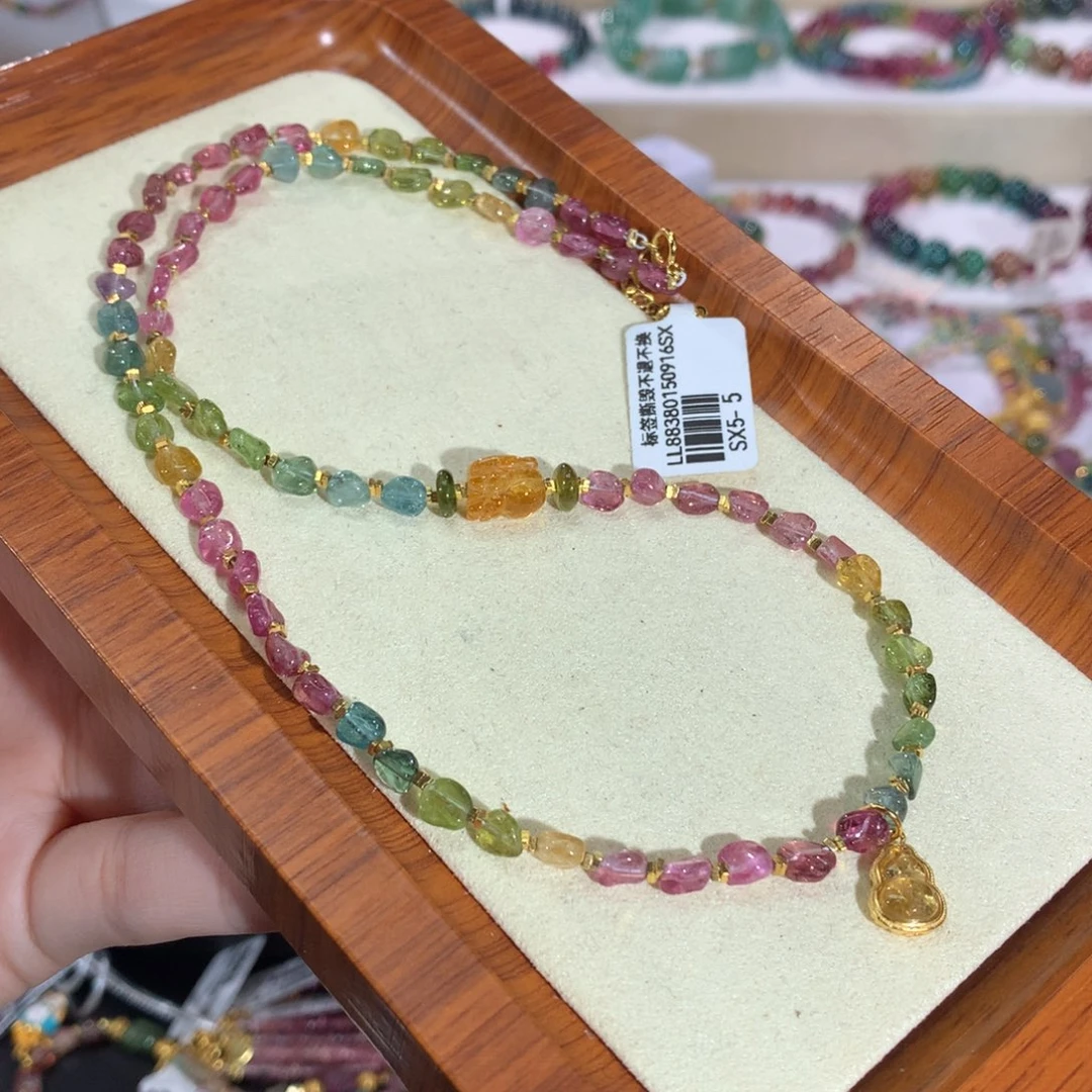 手串手链碧玺未镶嵌