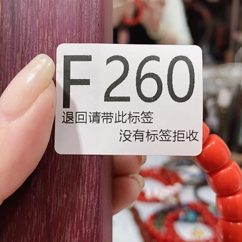 大叶紫檀（黑酸枝木类）260