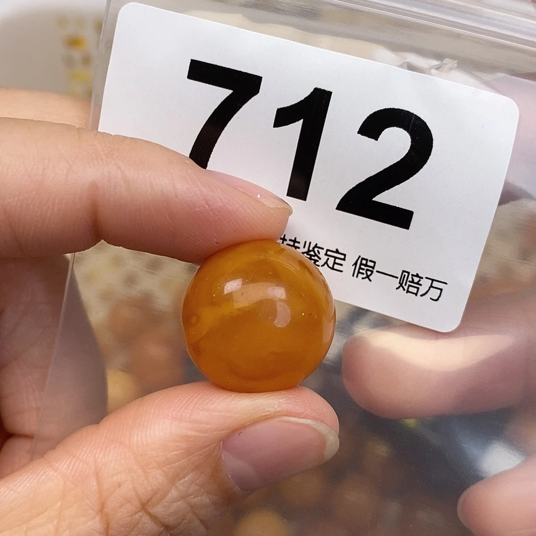 蜜蜡未镶嵌珠宝奇石18,3