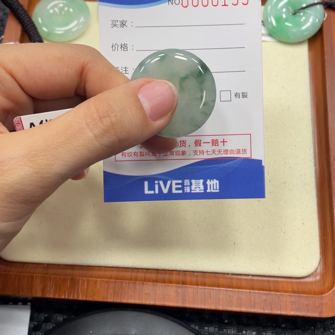 颈饰未镶嵌翡翠翡翠吊坠x0199