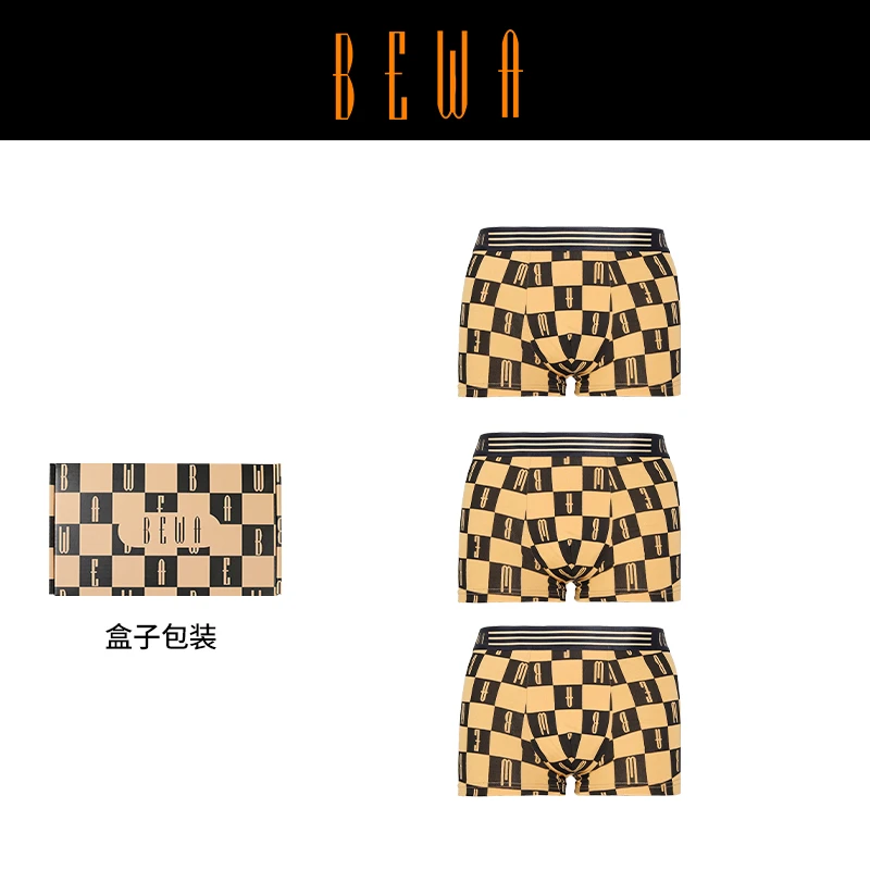 野蛮男人奢品礼盒装内裤高档纯棉平角裤【到手三条】805款