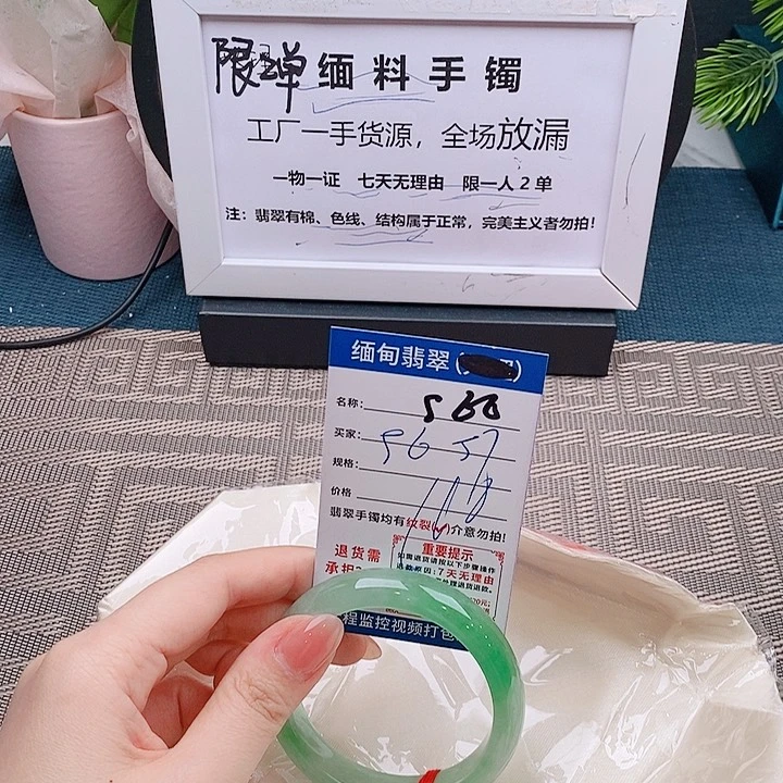 翡翠手镯未镶嵌手镯以实物为准微包容s68