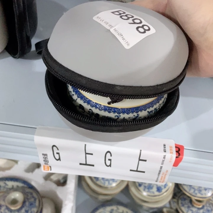 乔*非茶具微瑕，介意勿拍