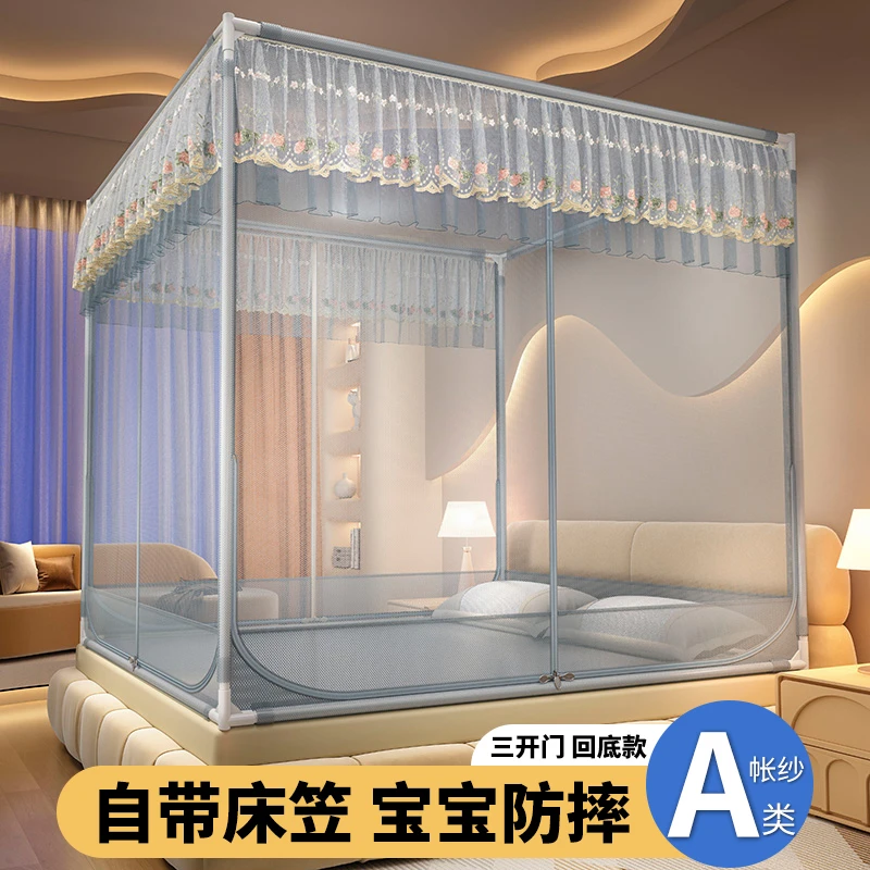 坐床式防摔蚊帐家用床笠式三开门回底拉链防掉床儿童防坠加厚加密