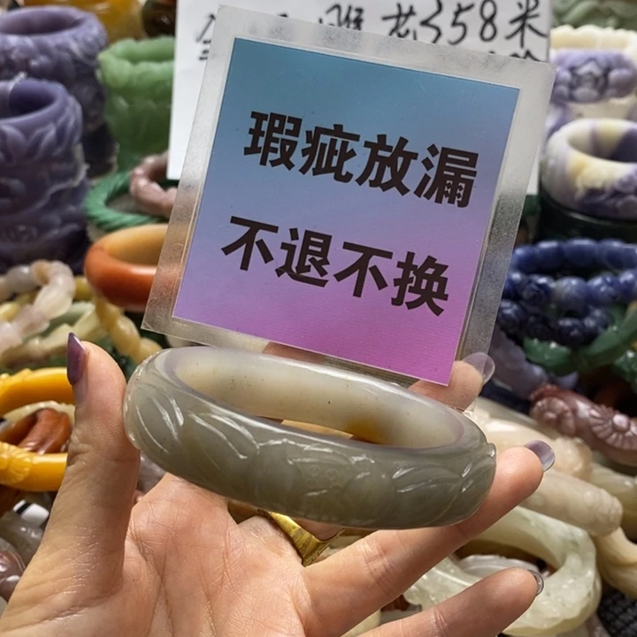 *****石英质玉未镶嵌手镯