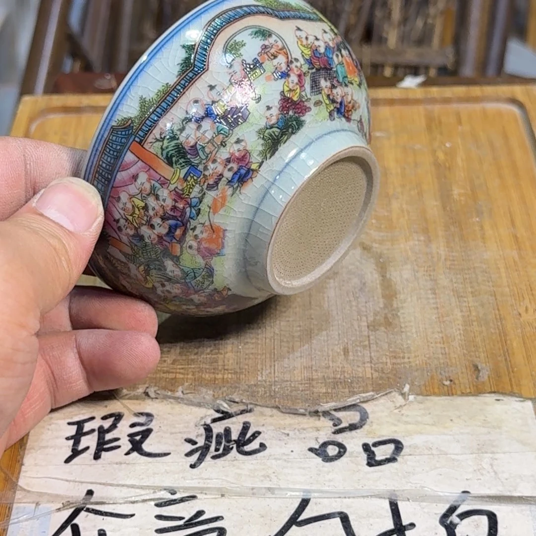 瑕疵介意勿拍B129