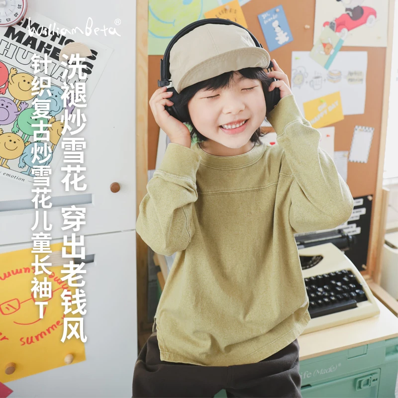 小新贝塔-炒盐洗褪&复古老钱风~25秋新款针织纯棉儿童长袖T恤