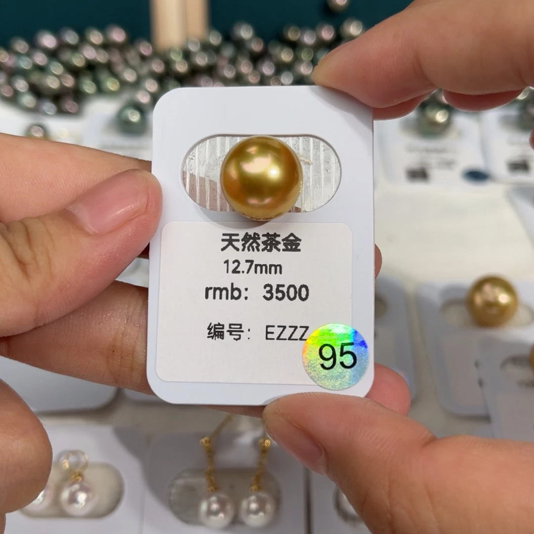 未镶嵌海水珍珠南洋金珠茶金12.5-13mm