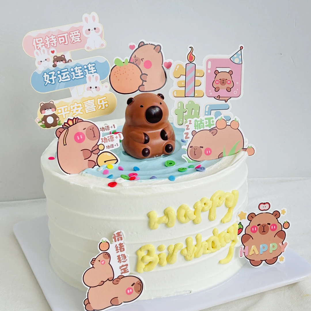 小红书爆款卡皮巴拉插牌生日快乐蛋糕装饰插件插牌佛系好运连连