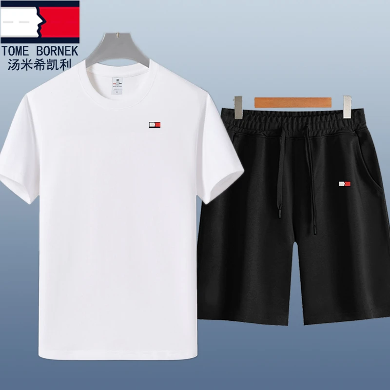 棉T汤米希凯利短袖T恤男圆领百搭休闲纯色男士纯棉套装男士夏季新