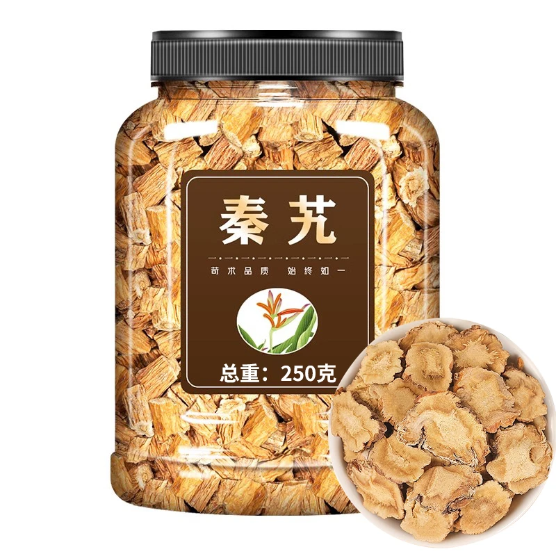 【抢250克】1大罐秦艽新货精选切片正品泡水喝茶的