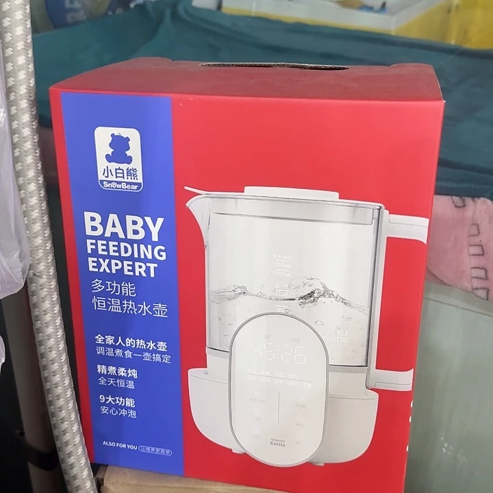 小白熊多功能恒温热水壶