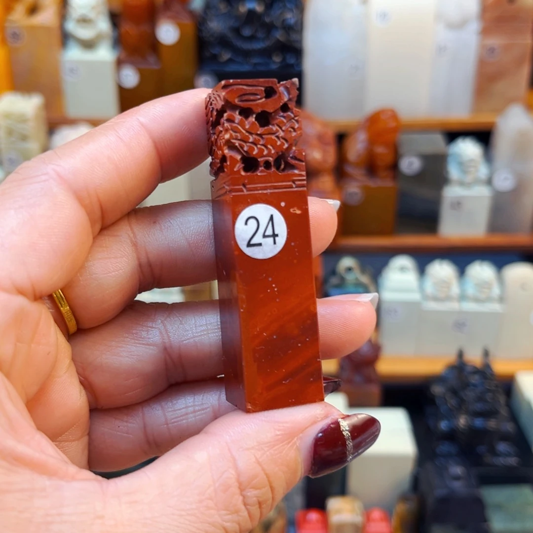 寿山石印石闪购商品福利款1.5*1.5