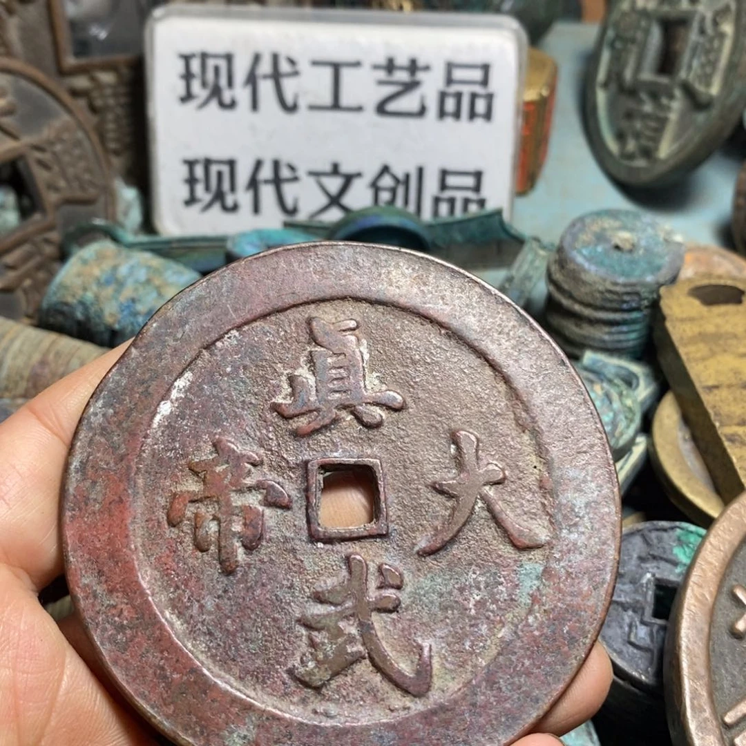 铜现代工艺品学习币