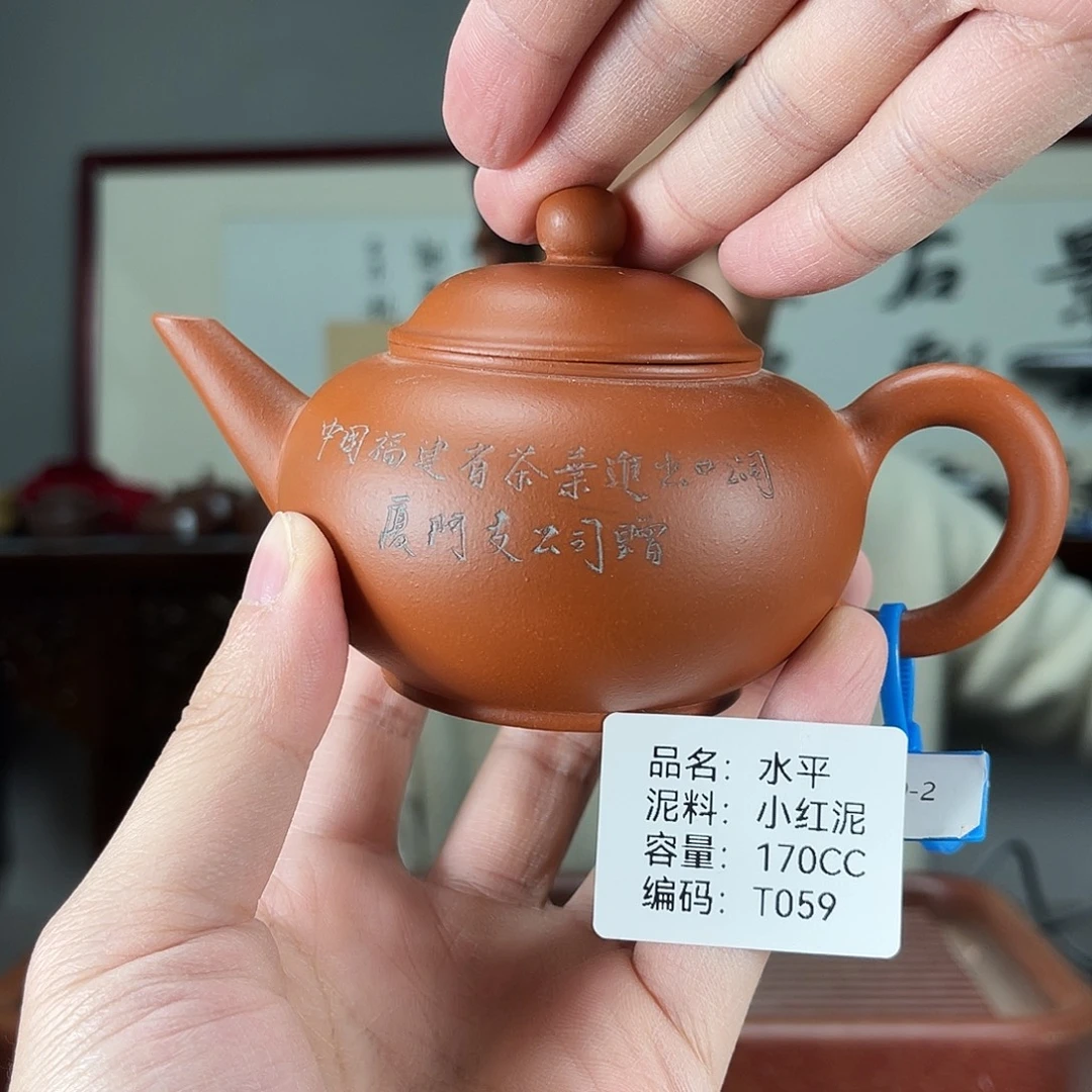 茶壶紫砂方圆紫砂