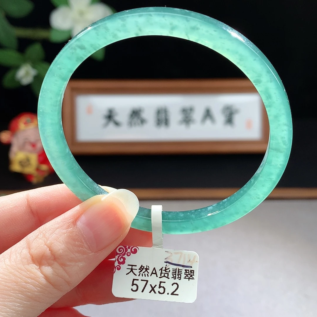 未镶嵌手镯（圆镯）翡翠