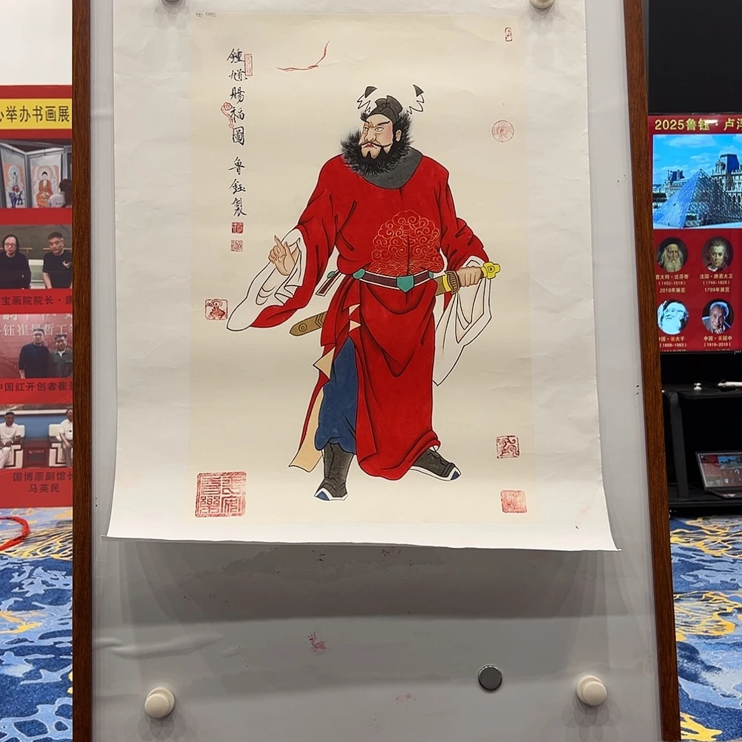 国画鲁钰老师展览原作