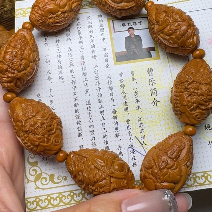 橄榄核手串/手链九龙万佛