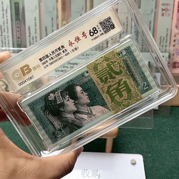 【闪购商品】烨*8002一刀四版国评501刀