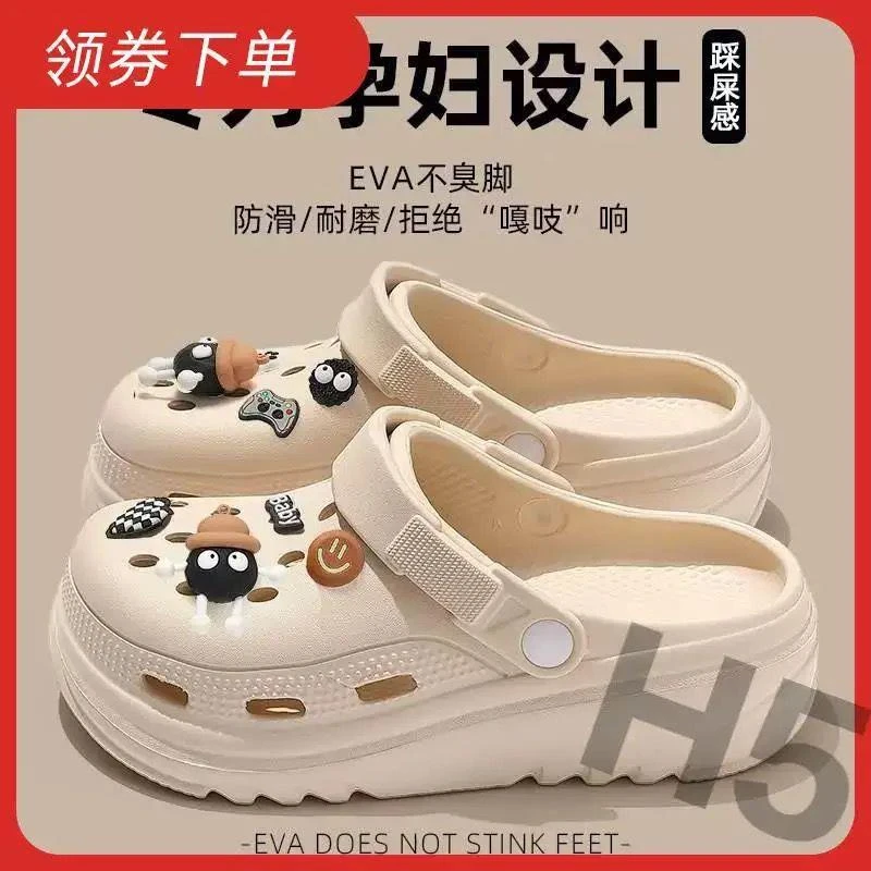 品牌2024不臭卡通百搭休闲居家鞋厚底女士新款护士网面洞洞鞋小众