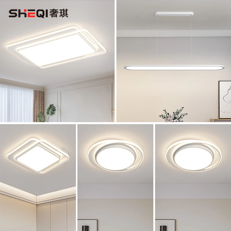 全光谱护眼客厅吸顶灯奶油风现代极简卧室儿童房灯具中山组合套餐