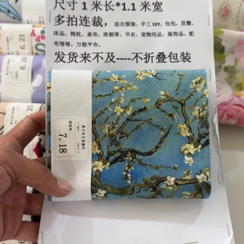 纯棉平布1米价X1.1宽7区