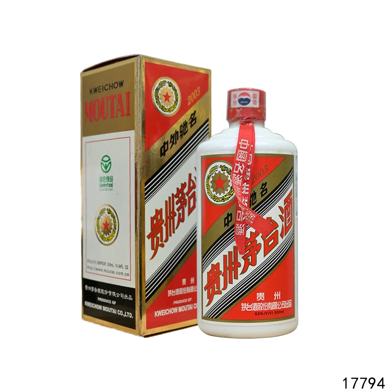 17794 03年五星茅台500ml