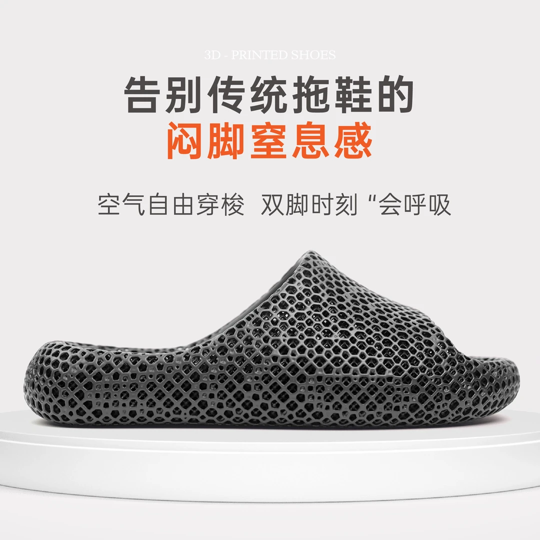 星奇尚3D打印海豚运动拖鞋男女款室内户外软底镂空 建议拍小一码