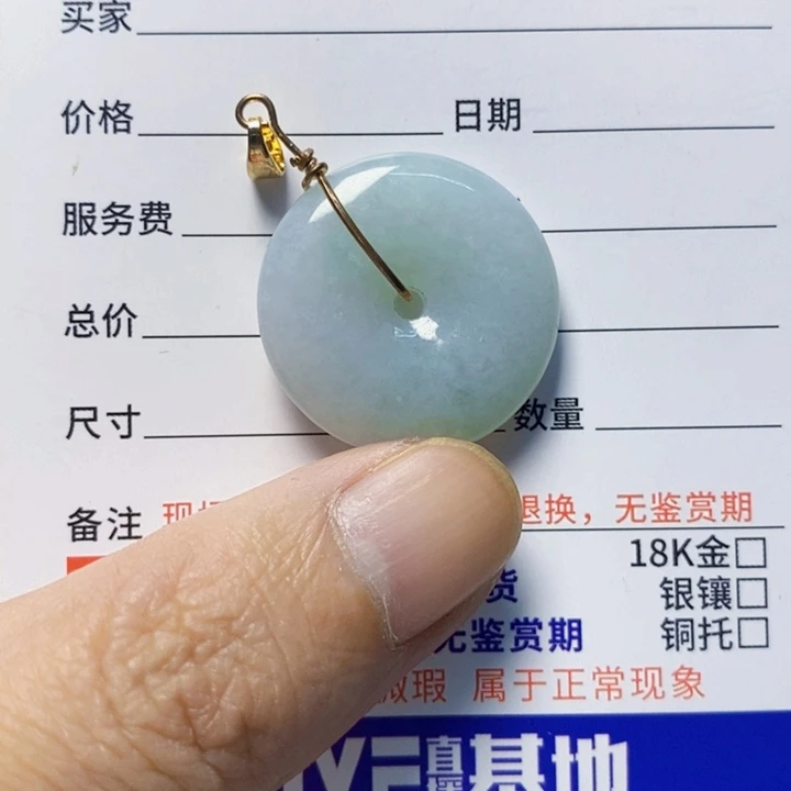翡翠未镶嵌颈饰天然A货翡翠