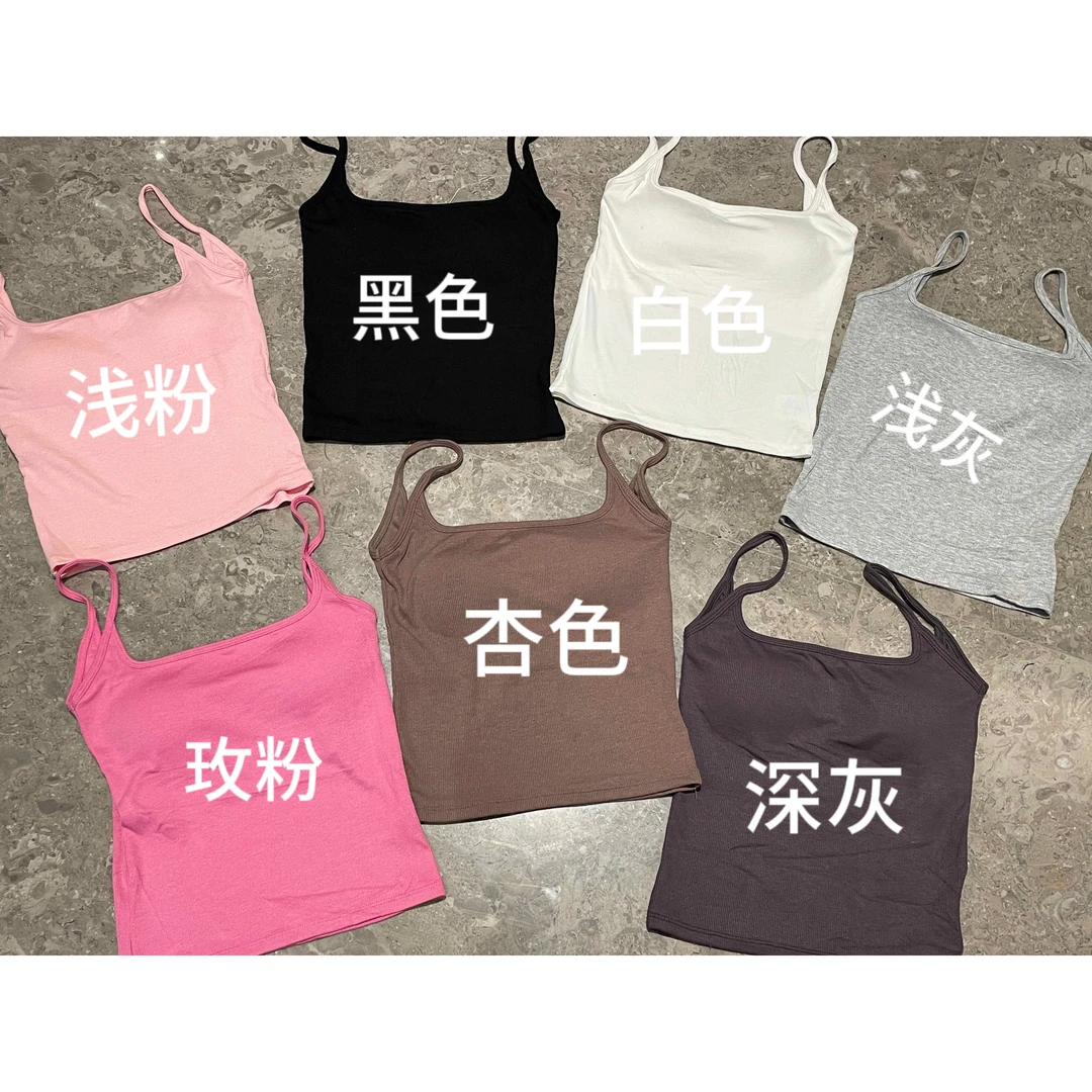 DUOMI【七色背心】净版吊带七色背心
