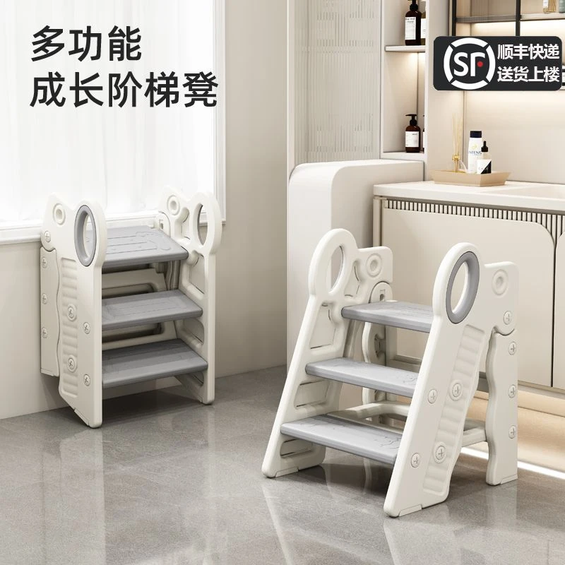 儿童洗漱台踩凳垫脚凳宝宝洗手台阶凳刷牙洗脸阶梯马桶脚踏踩脚凳