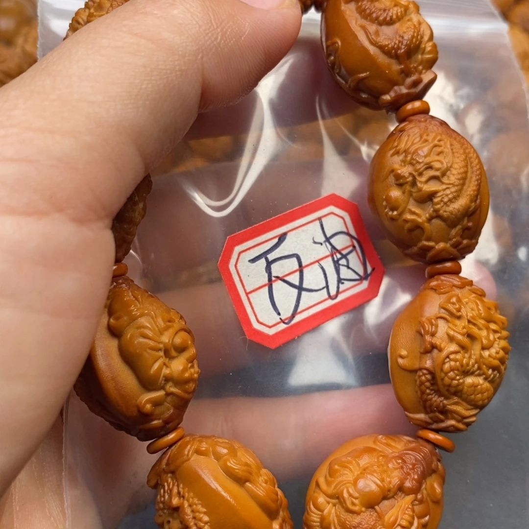 手串橄榄核1.8反油特价