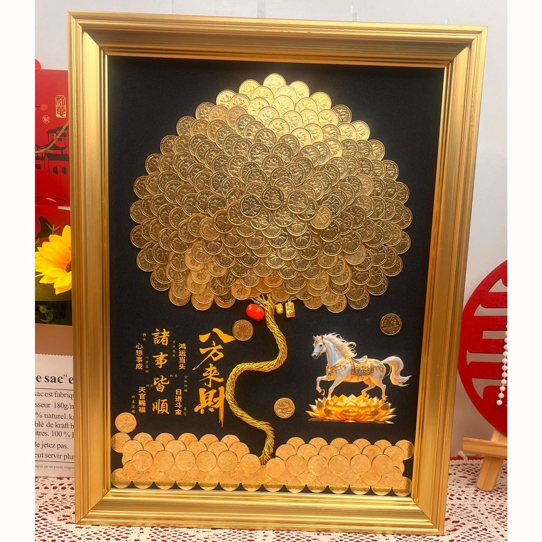 八方来财手工diy硬币发财树相框乔迁开业生日礼物