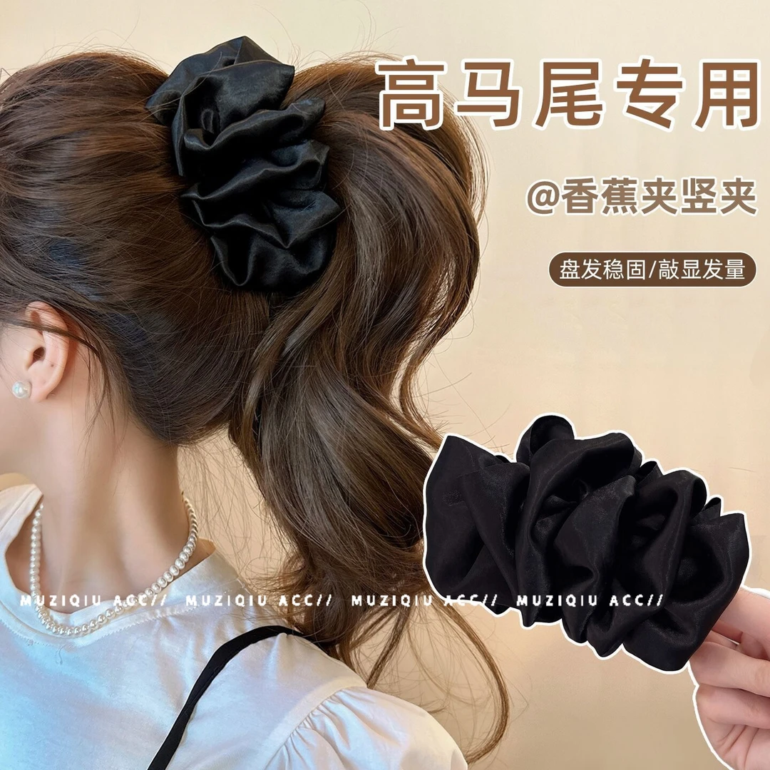 木子秋高级感简约缎面褶皱高马尾香蕉夹精致优雅气质时尚复古发夹