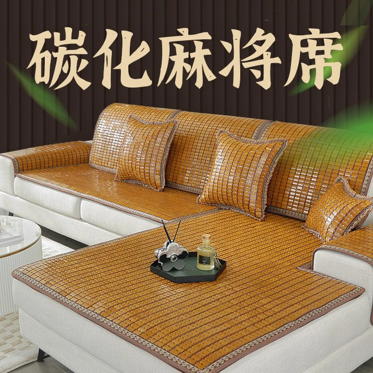 麻将凉席沙发垫客厅夏季坐垫沙发凉席垫夏麻将席竹凉垫席批发防滑