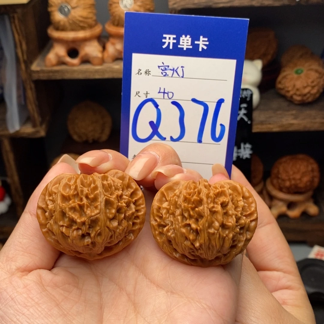 吊坠文玩核桃40宫灯376