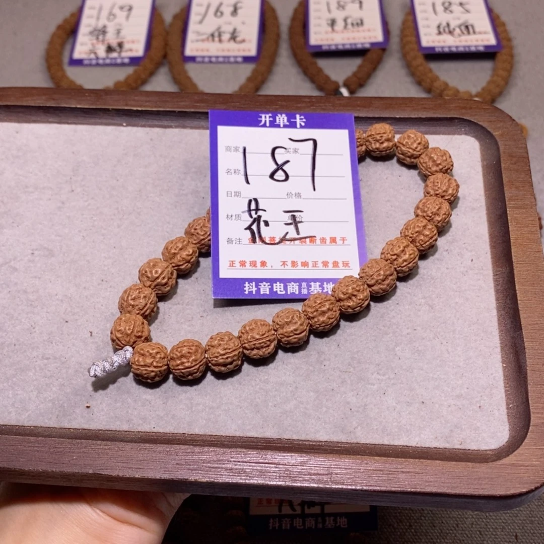 金刚菩提吊坠187,花王五瓣12