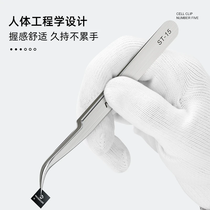 【主播同款】造景贴纸手账弯头不锈钢镊子尖头弯头镊子维修专用镊子